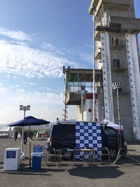 National Rescue Meet 48th in Okayama