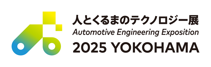 Automotive Engineering Exposition 2025