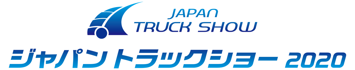 Japan Truck show 2020