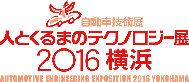 AEE 2016 YOKOHAMA