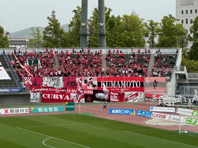 ロアッソ熊本戦