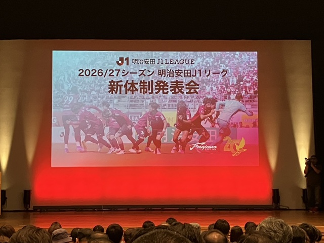 ファジアーノ発表会