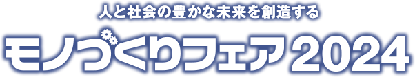 mono