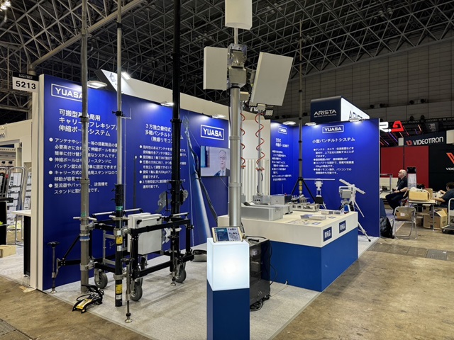 InterBEE2024
