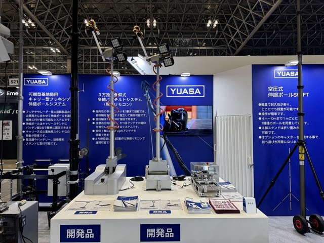 InterBEE2024