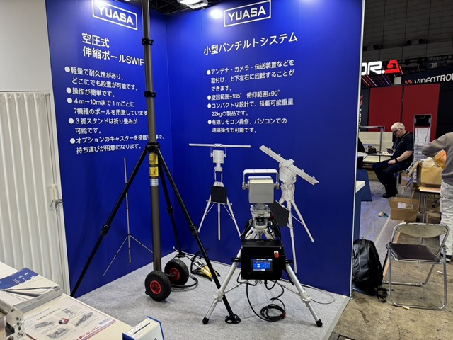 InterBEE2024