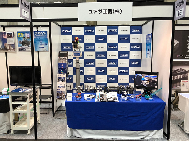 otex 2018 1