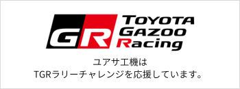 TGRラリーチャレンジ