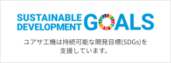 SDGs